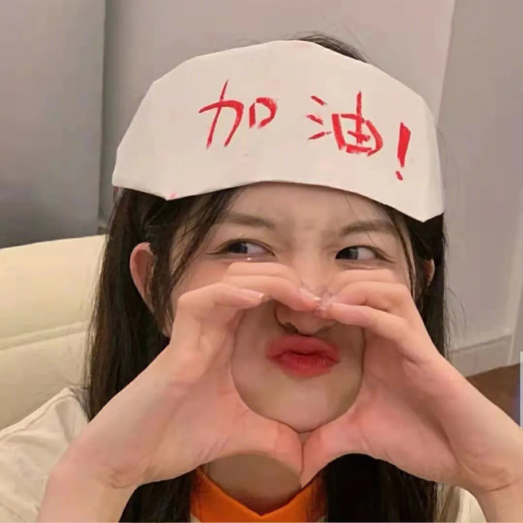友情以上